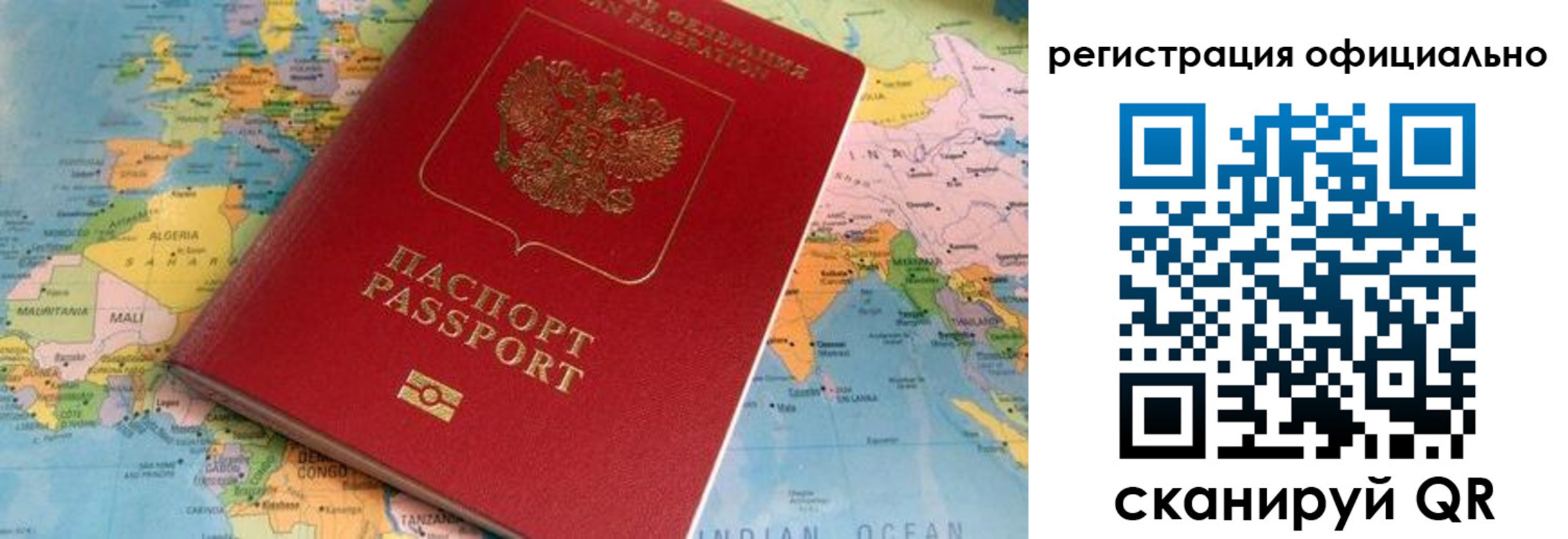 прописка в квартире в Приморском крае
