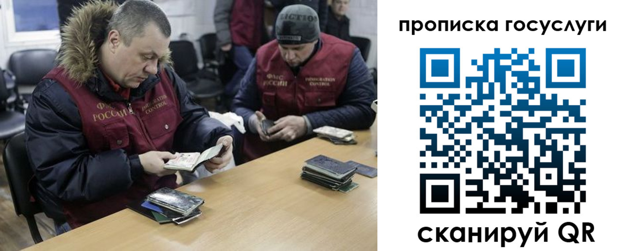 временная регистрация собственник в Приморском крае